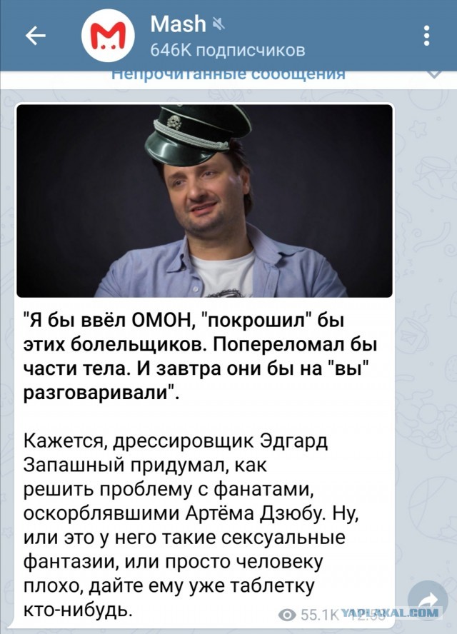 Чемпионат России по футболу 2019-2020. Часть V.