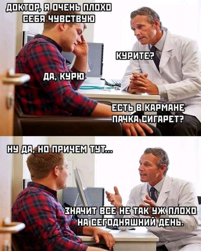 Что-то с чем-то