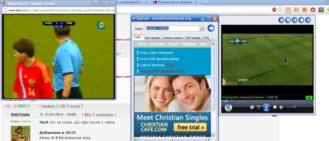 Футбол Мира Часть 2