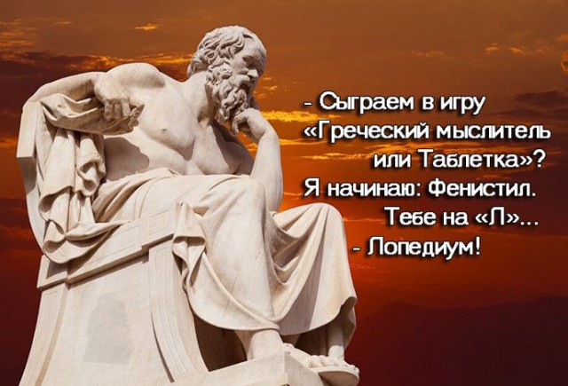 Моральный вандализм