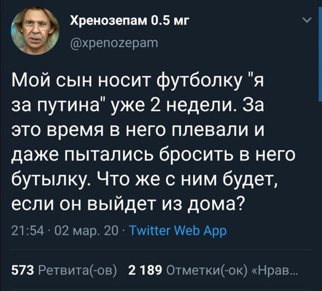 Не обманул...