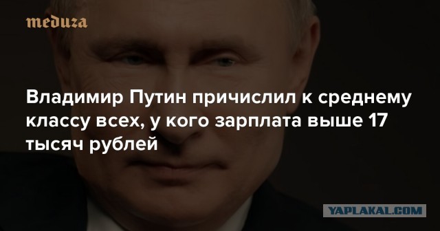 Путин не намерен сдаваться из-за «нефтяного шантажа» Саудовской Аравии, несмотря на обрушение цен
