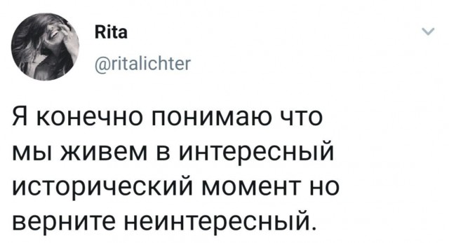 Пандемия. Коронавирус. Россия и мир. Последняя информация. Часть 11