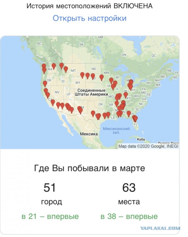 Деревенская Америка - 6