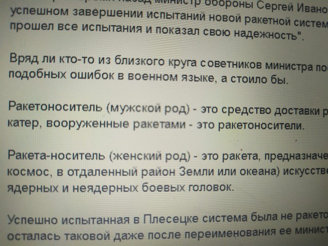 П/О Ямал. Вчера у дороги на Бованенково обнаружил обломки ракетоносителя