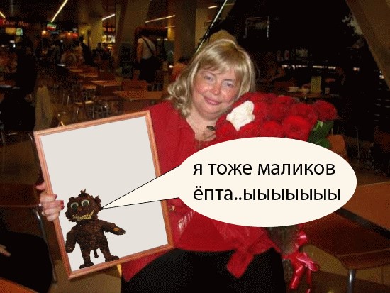 Фотожаба: Кризис Шоу-Бизнеса