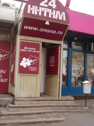 Фотожаба: Еще один путь самурая