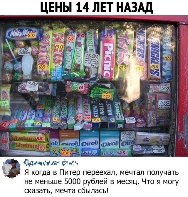 Чуток картинок 01.07.20