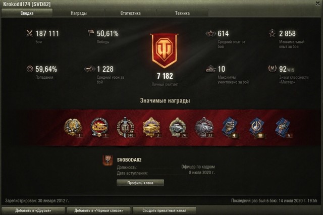 Wargaming 59
