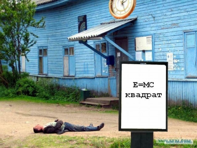 Алкоголик и притяжение