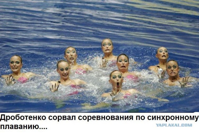 Фотожаба: Желтая пресса