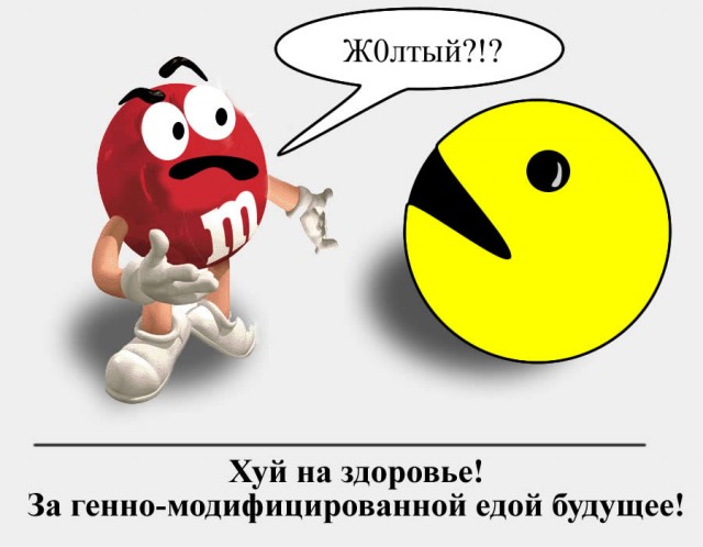 Конкурс фотожабы от интернет-магазина Mrsoft