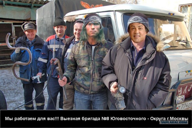 Герои американских блокбастеров (разоблачение)