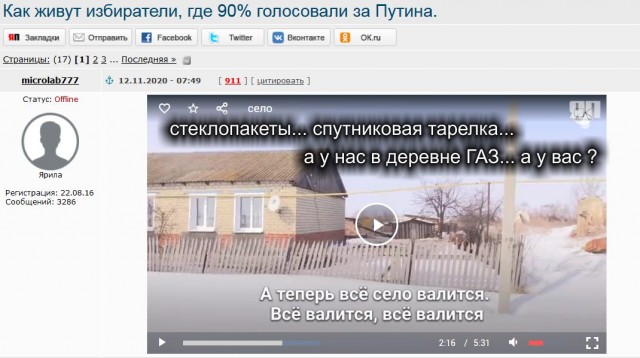Как живут избиратели, где 90% голосовали за Путина