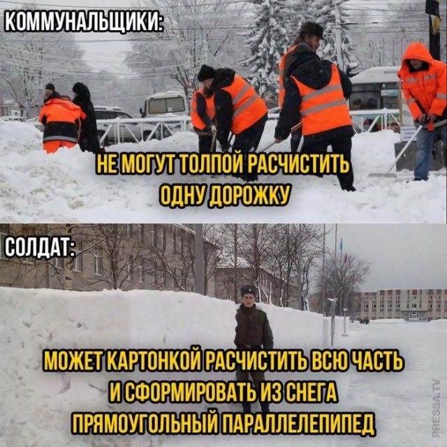 Картинки и мемы для настроения 010