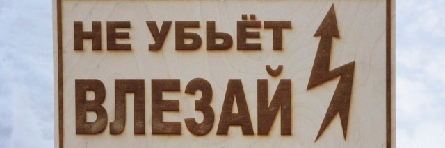 Бур короля Артура
