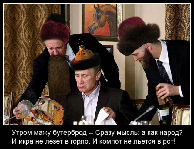 Фотожаба: Путин и хрень