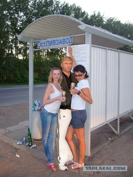 Летняя Фотожаба