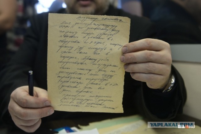 Швейцарские учёные объяснили гибель группы Дятлова