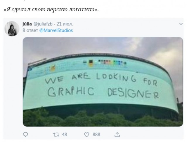Мракетинг который мы заслужили
