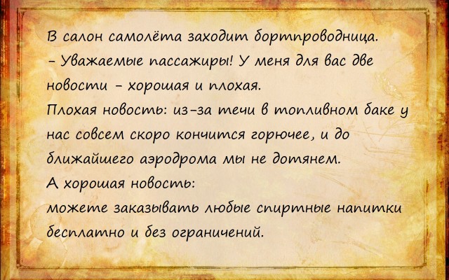 Картинки, исключительно из букв