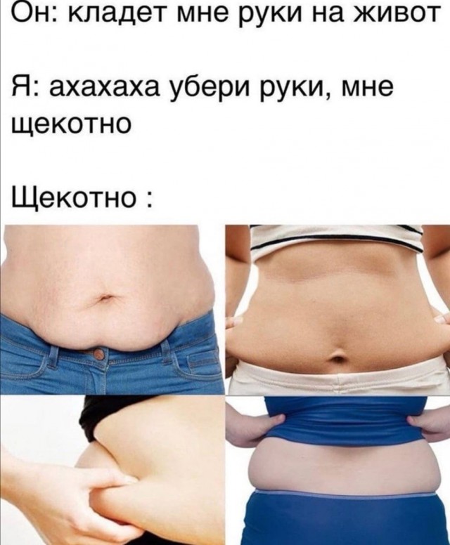 Картинки и мемы для настроения 018