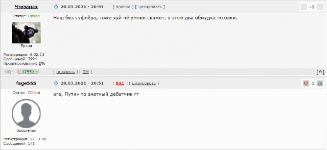 Fox News: позвав Байдена на дебаты, Путин «открыто посмеялся» над американским лидером