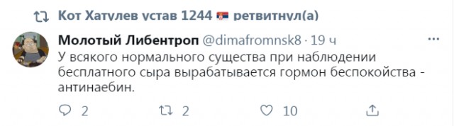 Бредзона 21.03.2021
