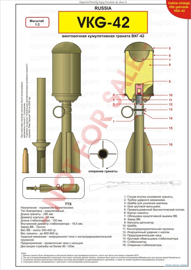 Т-72 подорвался на мине