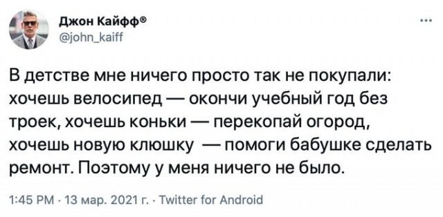 Аморальная деградация