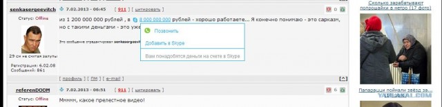 Путин проверил стройку в Сочи