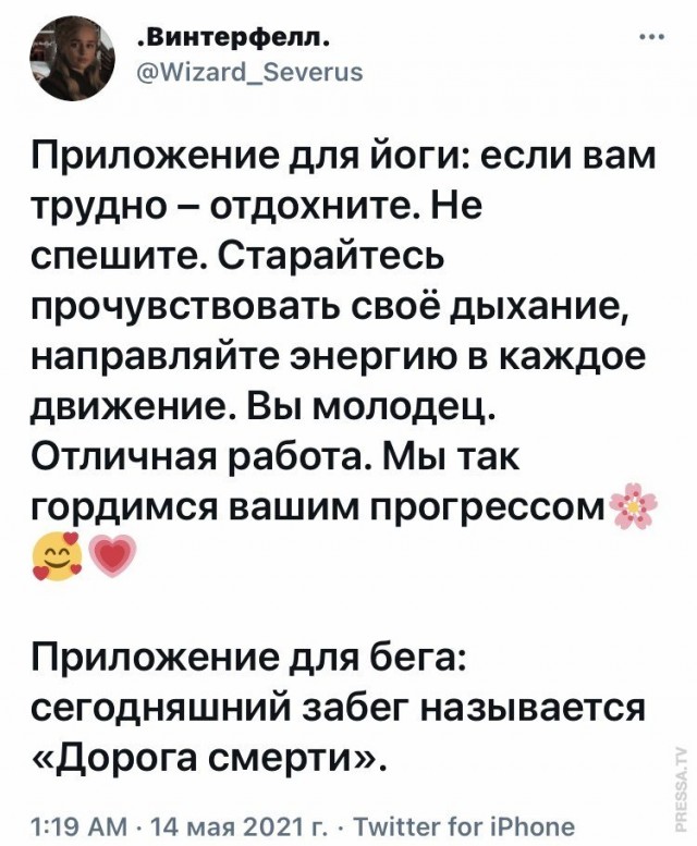 Картинки и мемы для настроения 17.05.2021