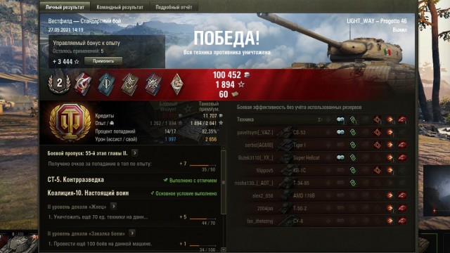 Wargaming 60