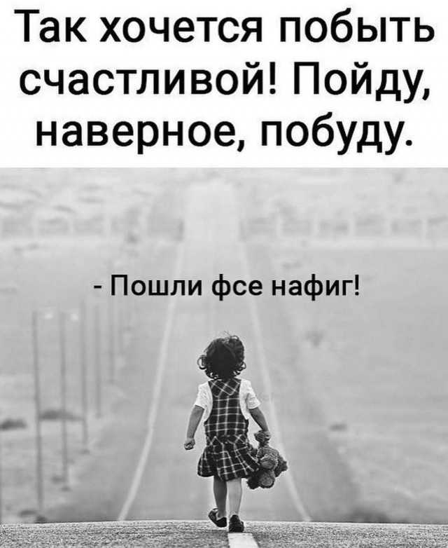 Картинки и мемы для настроения