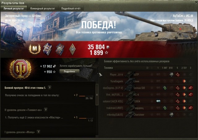 Wargaming 60