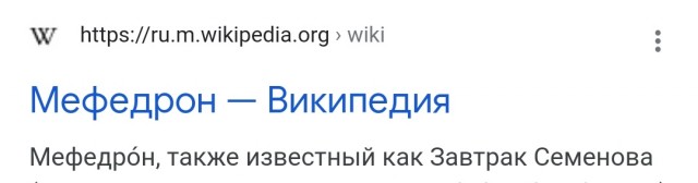 Четко
