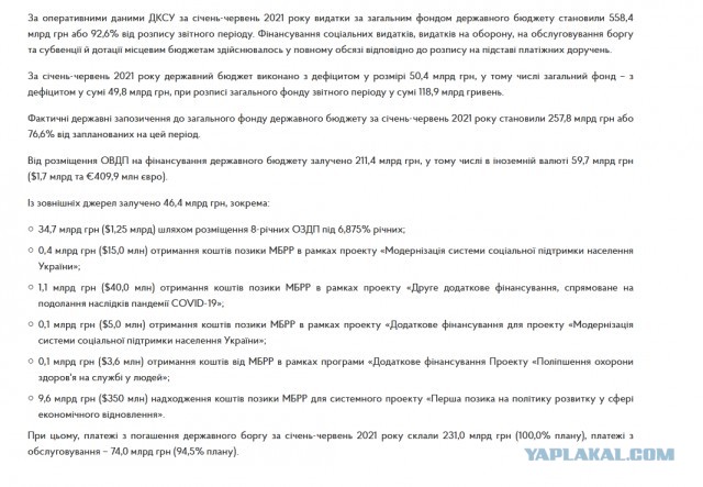 Украина не кормила Россию. Кучма признался, что украинцев обманывали перед распадом СССР