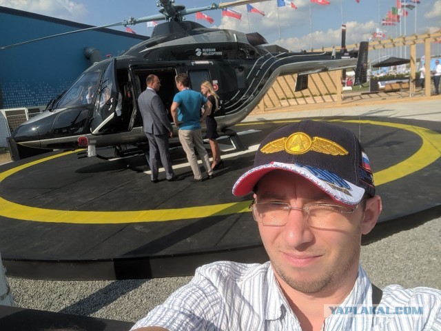 МАКС 2021