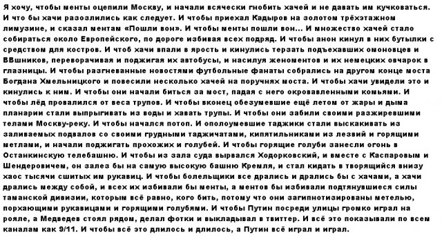 Так себе картинки 11.09.21