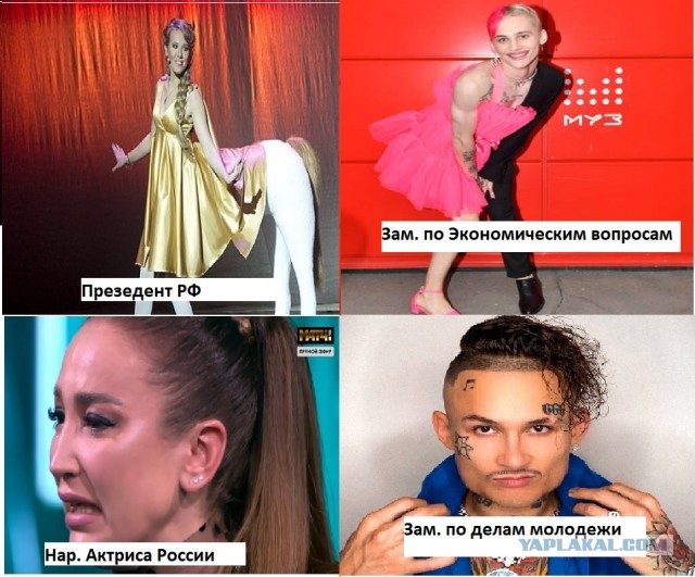 Время Ивлеевых. На дне
