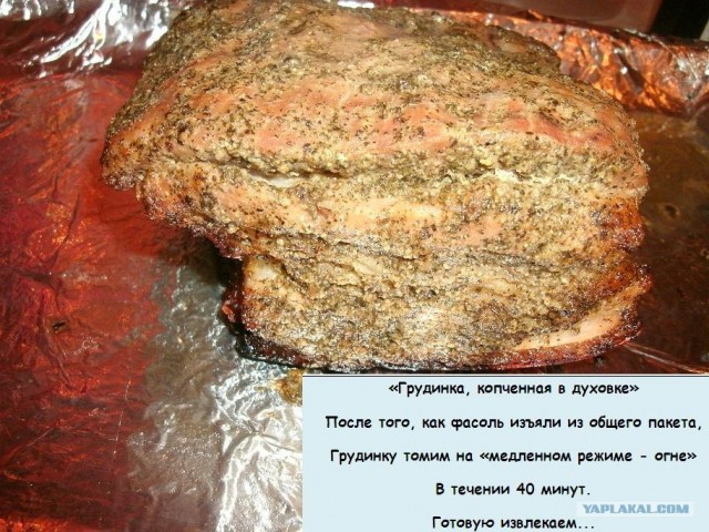 Мясной торт.
