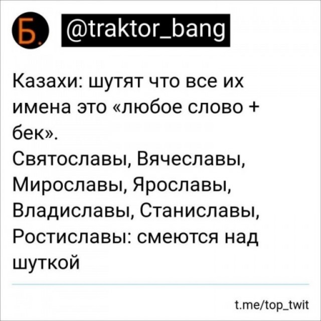 Баянисто-небаянистый юмор. 14.09.21
