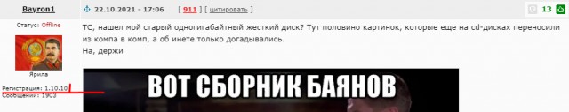Так себе картинки 22.10.21