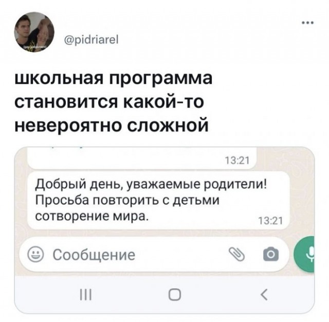 Картинки и мемы для настроения 22.11.2021