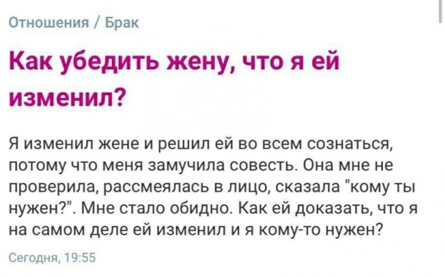 Смешные комментарии из социальных сетей 26.11.2021