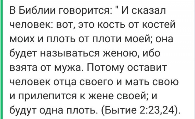 Муж оформил квартиру на маму