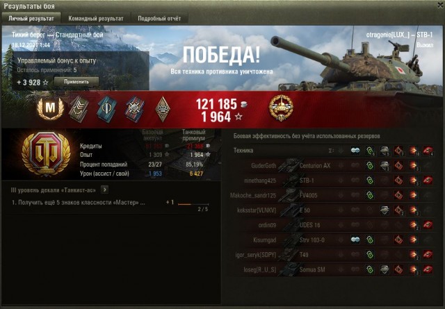 Wargaming 61