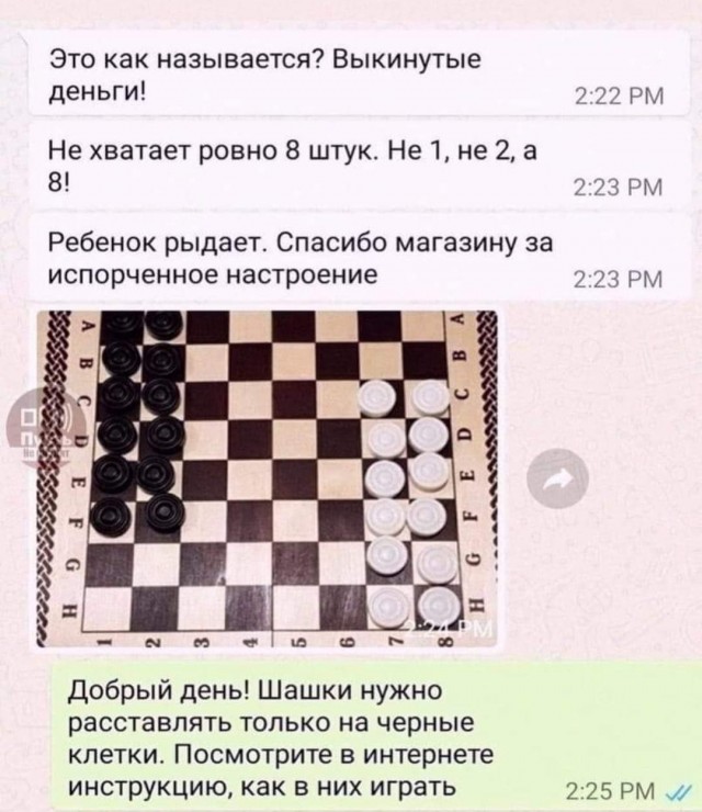 Мрак, пошлятина, политота и баяны, всё как вы любите, дорогие деграданты
