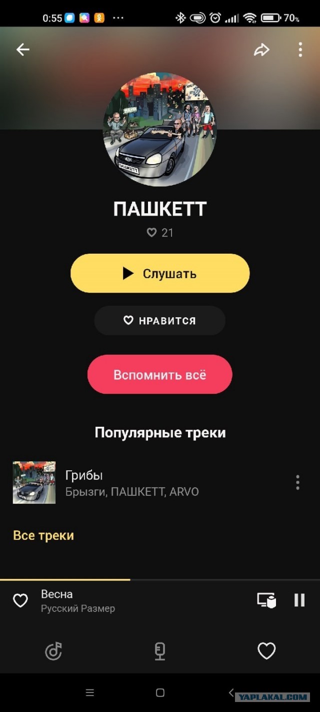 Друзья!Здесь есть человек, который лично знаком с Константином Эрнстом?