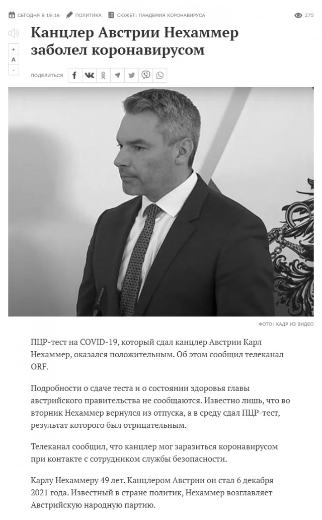 Пандемия. Коронавирус. Россия и мир. Часть 28